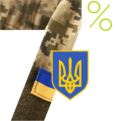 Знижки для військових на франшизу