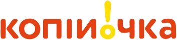 Копійочка