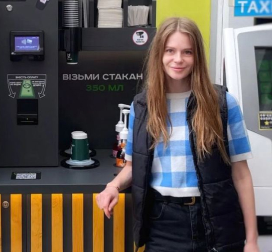 Олександра