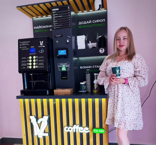 Юлія